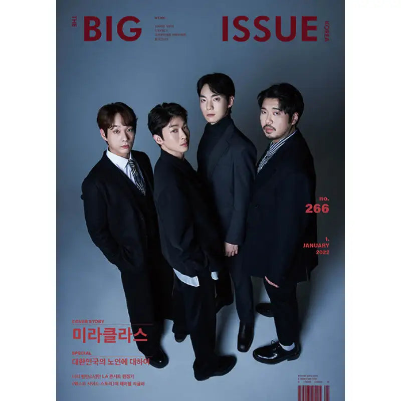 Big Issue - No.266 2022 - Magazine Cover Miraclass - Big Issue Korea - Magazine - Harumio