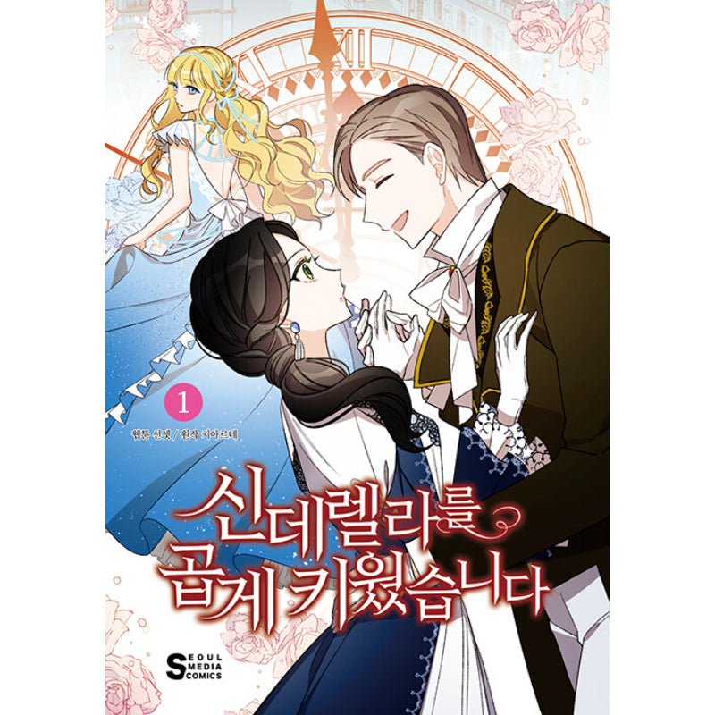 I Raised Cinderella Preciously - Manhwa