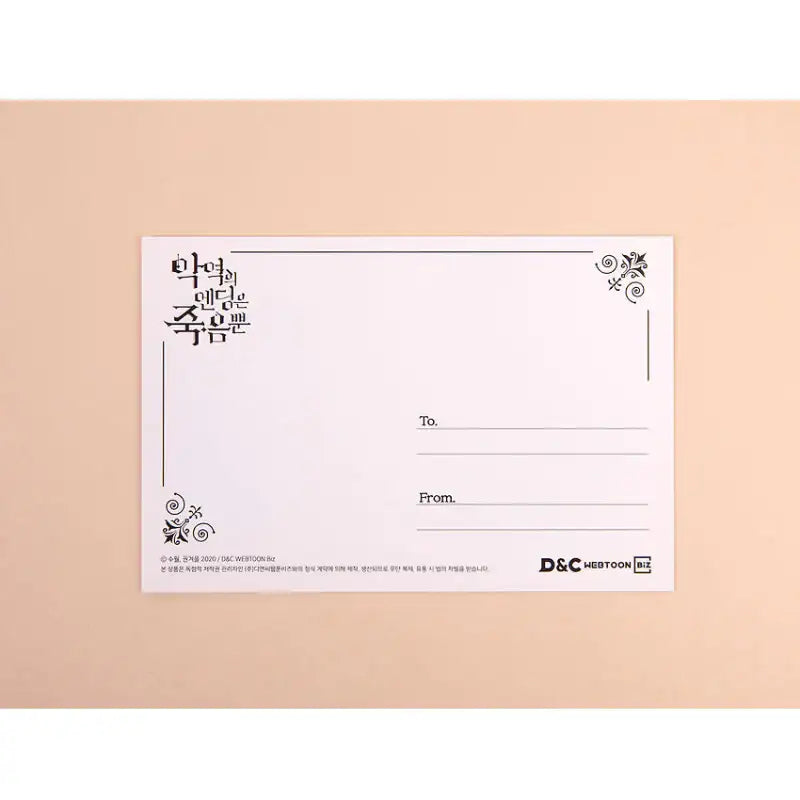 Villains Are Destined to Die - Official Cards - D&C WEBTOON Biz - Accesories - Harumio