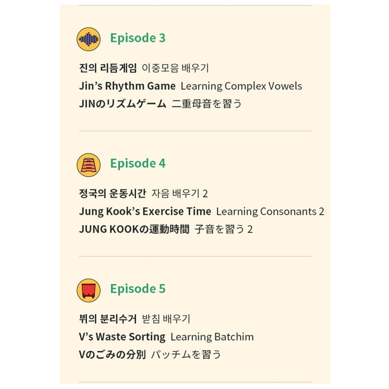 BTS - Learn! Korean with TinyTan VOD – Harumio