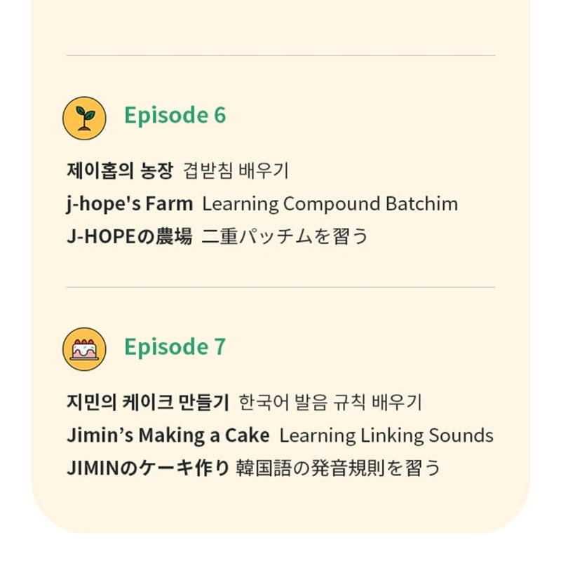 BTS - Learn! Korean with TinyTan VOD