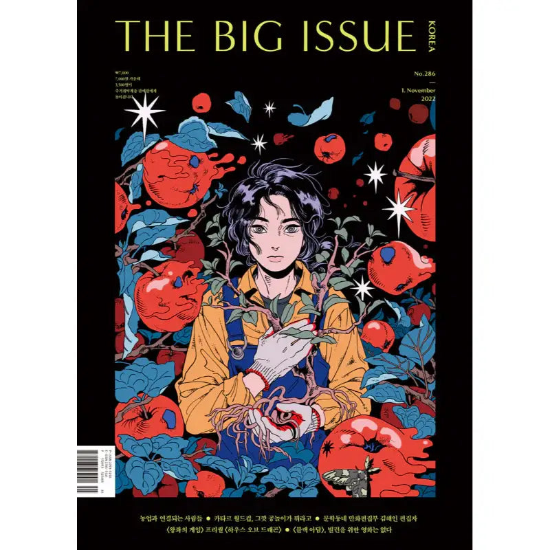 Big Issue - No.286 2022 - Magazine - Big Issue Korea - Magazine - Harumio