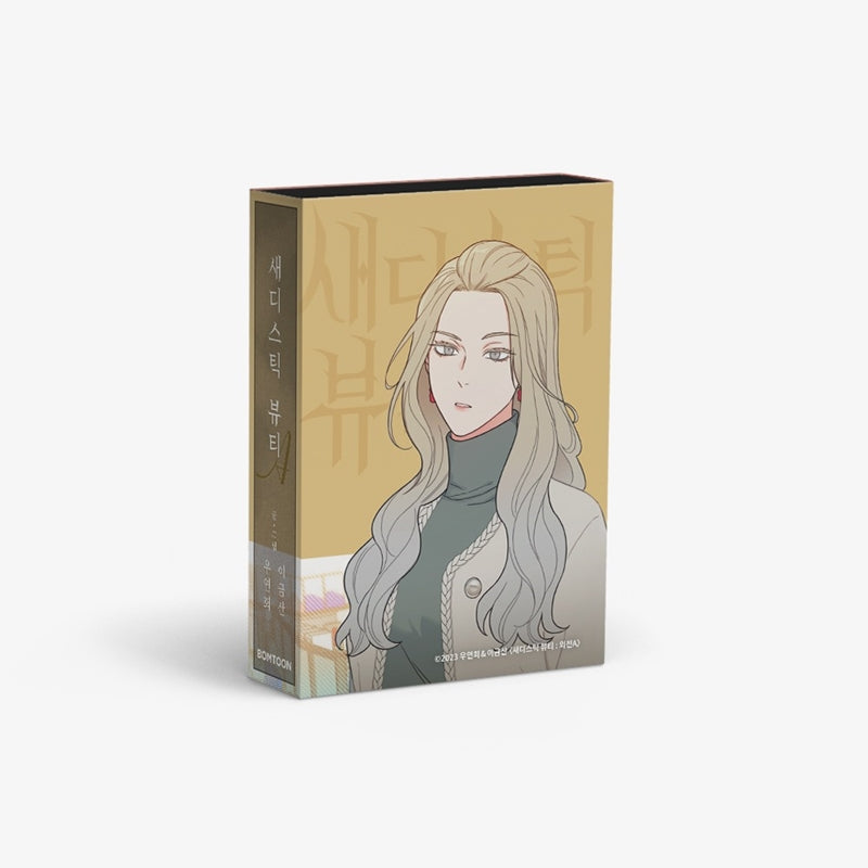 Sadistic Beauty: Side Story A - Collection Sticker