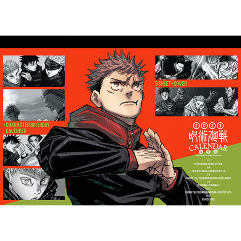 Jujutsu Kaisen Manga