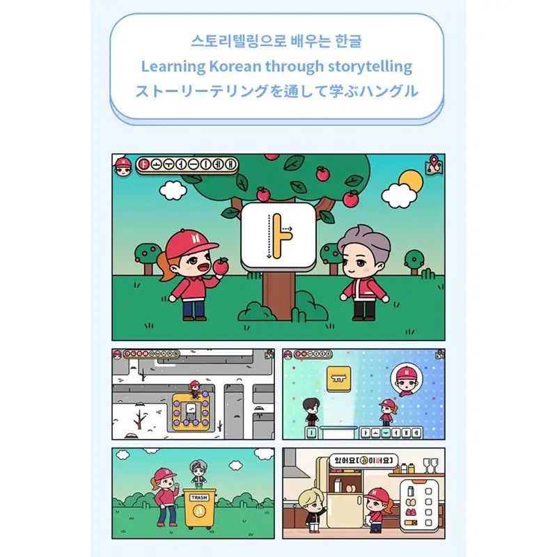 BTS - Learn! Korean with TinyTan VOD - BTS - Album - Harumio