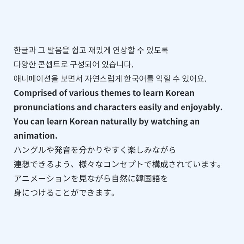 BTS - Learn! Korean with TinyTan VOD