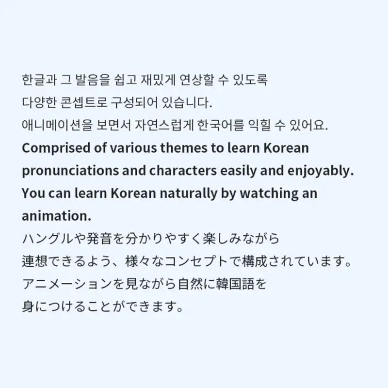 BTS - Learn! Korean with TinyTan VOD - BTS - Album - Harumio