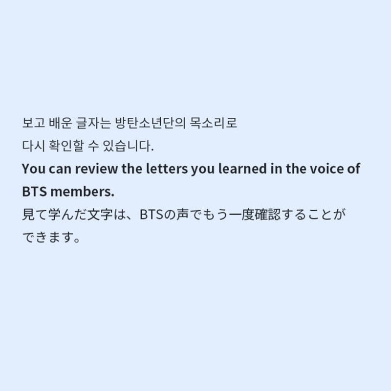 BTS - Learn! Korean with TinyTan VOD