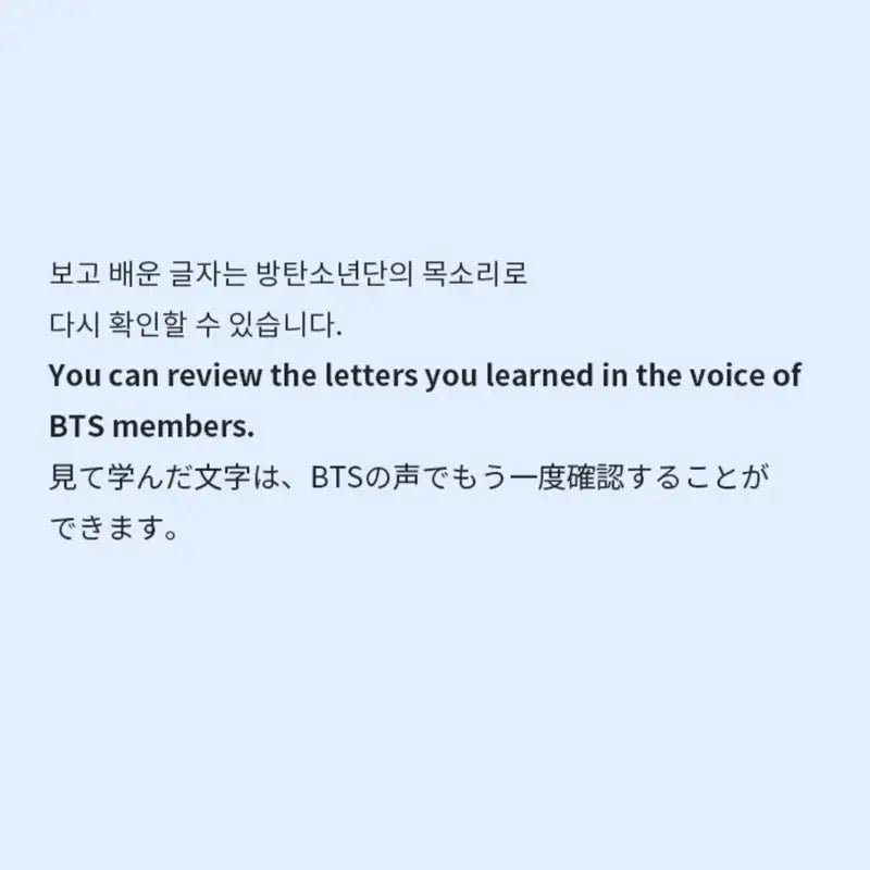 BTS - Learn! Korean with TinyTan VOD - BTS - Album - Harumio