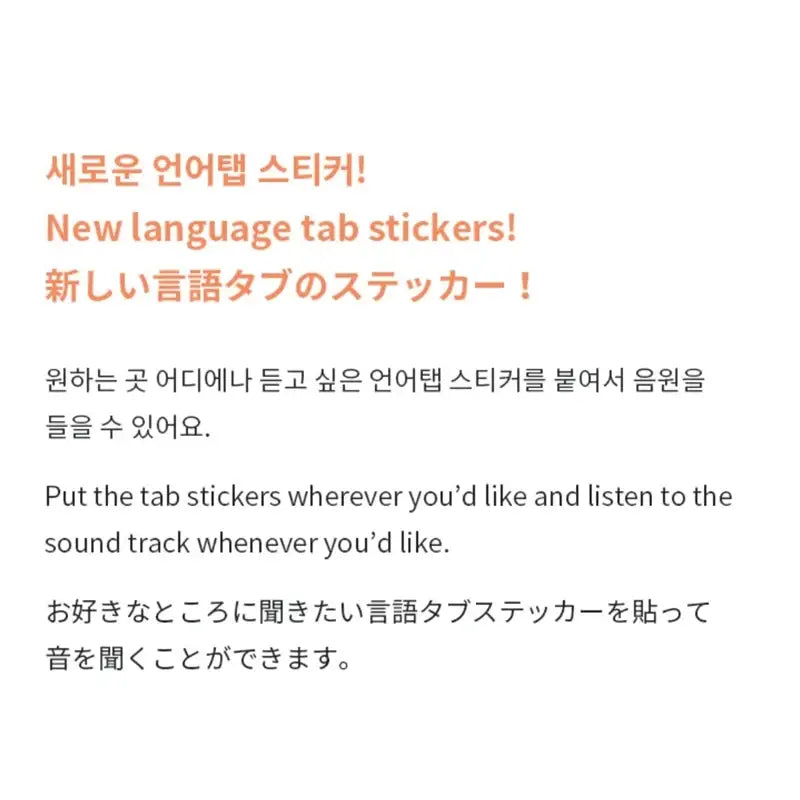BTS - Learn! Korean with TinyTan - BTS - Album - Harumio