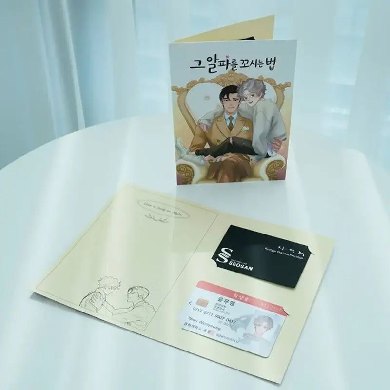 How To Snag An Alpha x MOFUN - Gyeongju Wooyoung Set - MOFUN - Collectible - Harumio