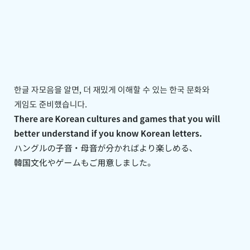 BTS - Learn! Korean with TinyTan VOD