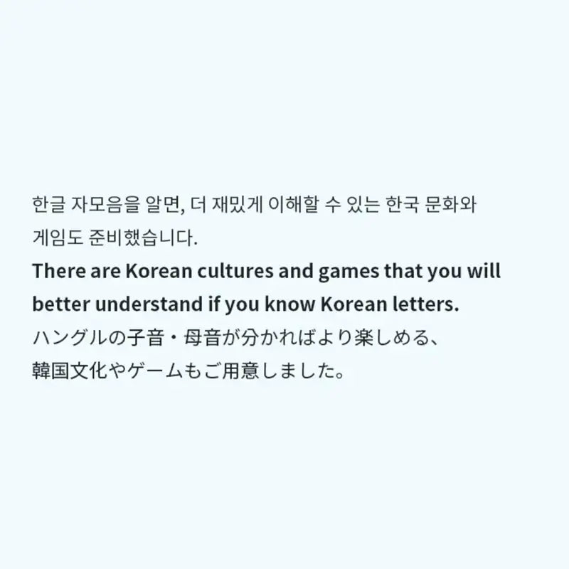 BTS - Learn! Korean with TinyTan VOD - BTS - Album - Harumio