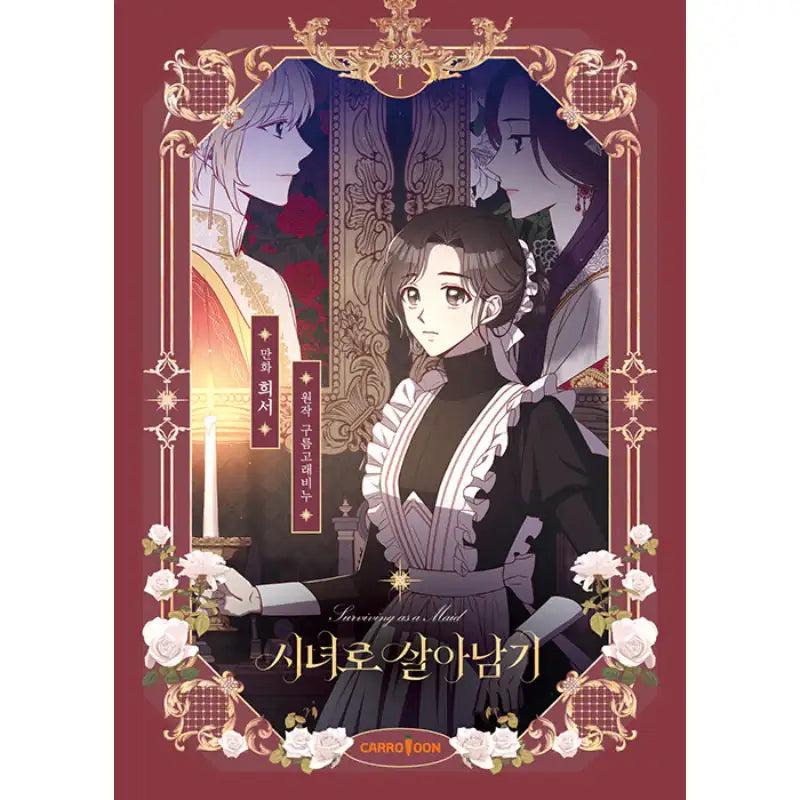 Surviving As A Maid - Manhwa - CARROTOON - Manhwa - Harumio
