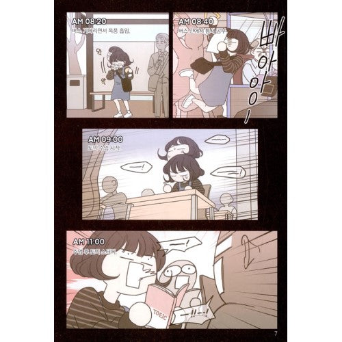 A Guide to Proper Dating - Manhwa - Harumio
