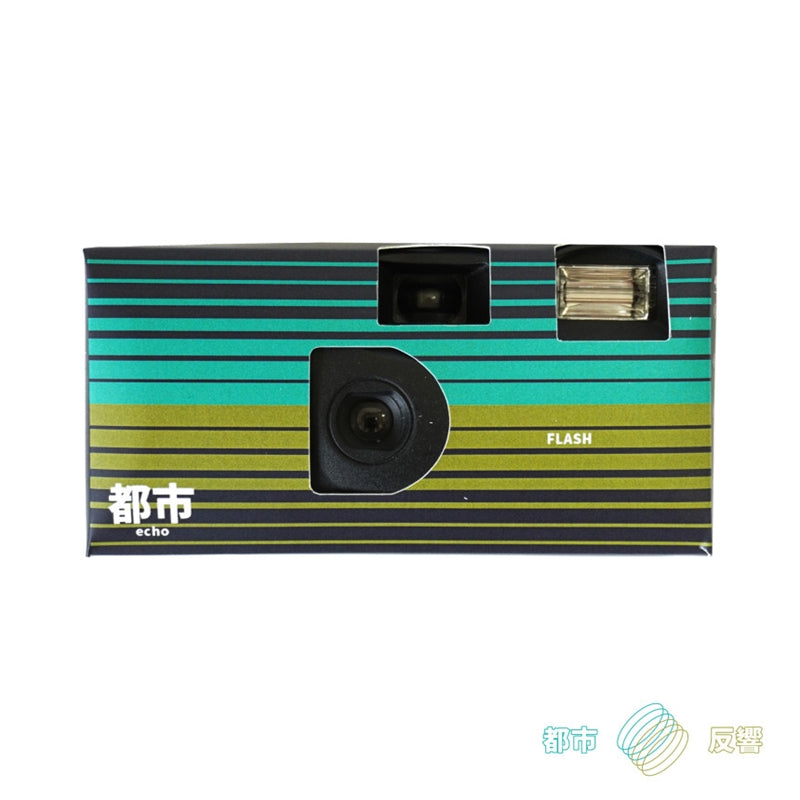IRRLVNT - dosii [Echo] - Disposable Camera