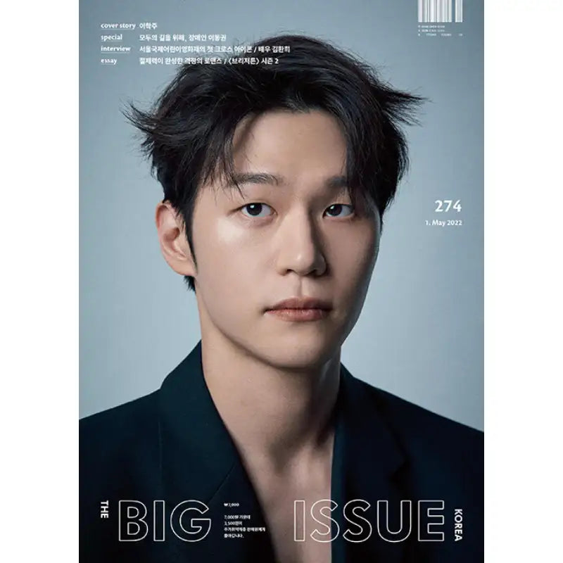 Big Issue - No.274 2022 - Magazine Cover Lee Hak Joo - Big Issue Korea - Magazine - Harumio