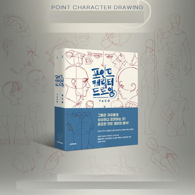 TACO - Character Drawing Tutorial Book
