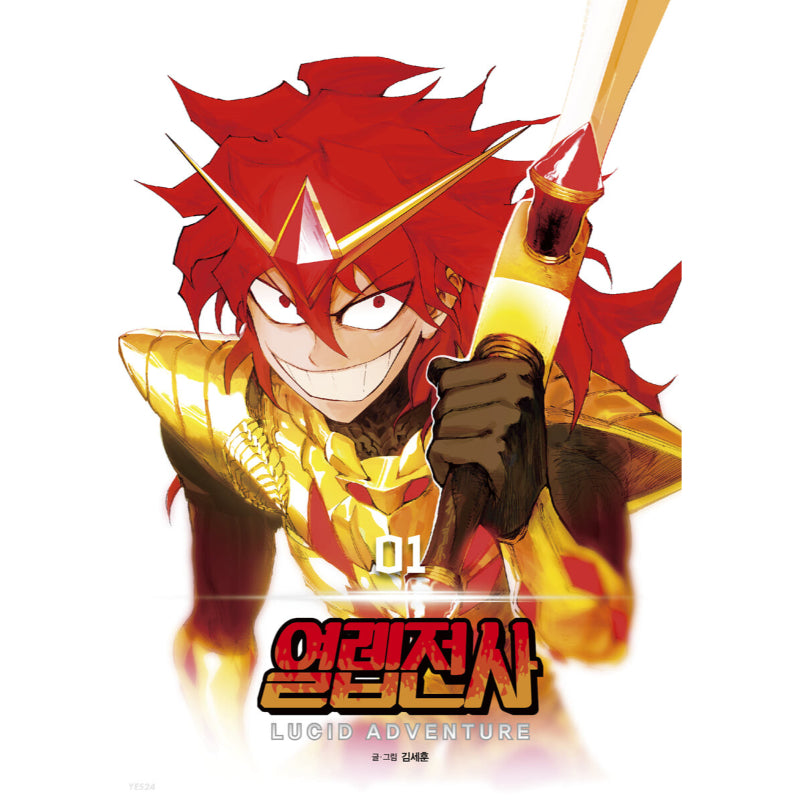 Hardcore Leveling Warrior - Manhwa