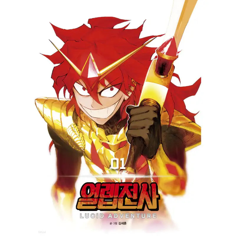 Hardcore Leveling Warrior - Manhwa - Jisik Oreum - Manhwa - Harumio