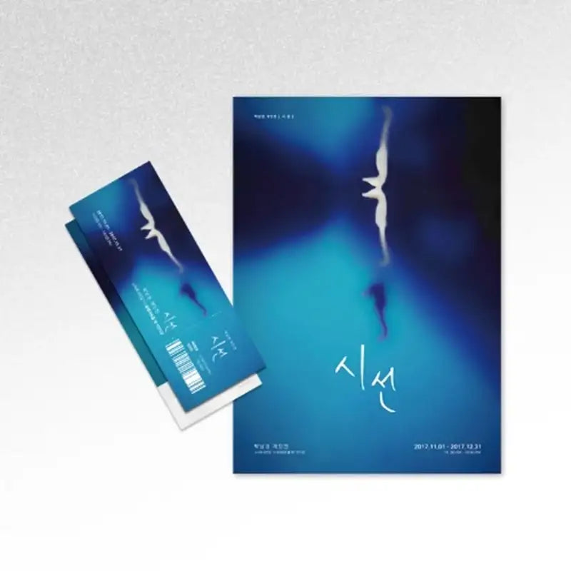 Form Of Sympathy - Ticket & Poster - Toon!que - Accessories - Harumio