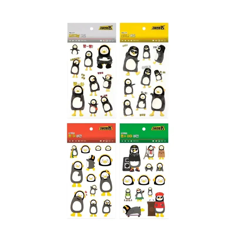 Pengsoo - Transparent Sticker Set - Pengsoo - Accessories, Stationery - Harumio