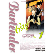 Bartender 6stp - Manhwa - Haksan Munhwasa - Manhwa - Harumio