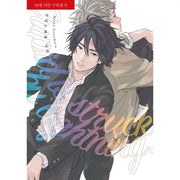 Cupid is Struck by Lightning - Manga - Jo Eun-sang - Manga - Harumio