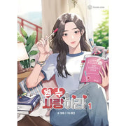 Love Your Enemies Manhwa - YOUNGCOM - Manhwa - Harumio