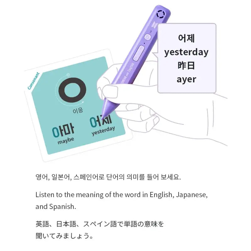 BTS - Learn! Korean with TinyTan - BTS - Album - Harumio