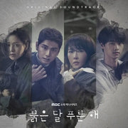 MBC Drama - Children of Nobody OST - MBC Drama - Album - Harumio