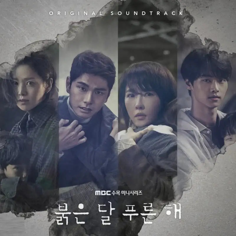 MBC Drama - Children of Nobody OST - MBC Drama - Album - Harumio