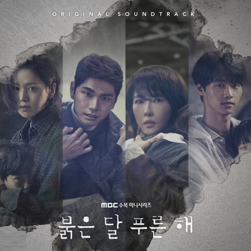 MBC Drama - Children of Nobody OST