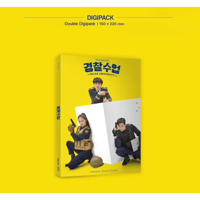 KBS2 Drama - Police University OST - KBS2 Drama - OST Album - Harumio