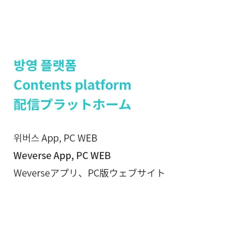 BTS - Learn! Korean with TinyTan VOD - BTS - Album - Harumio