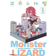 Monster Lizard - Manhwa - Daewon CI (Comic) - Manhwa - Harumio