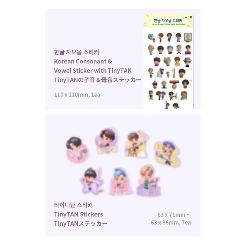 BTS - Learn! Korean with TinyTan - BTS - Album - Harumio