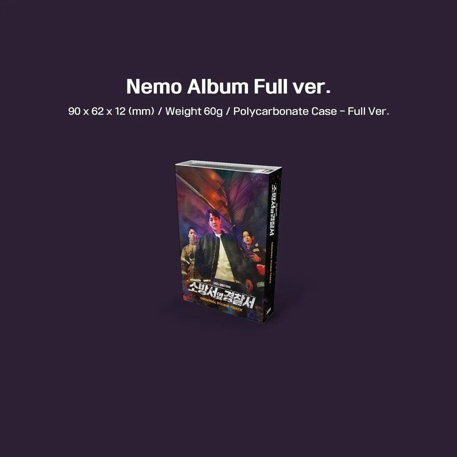 SBS Drama - The First Responders OST (Nemo Album) - SBS Drama - Album - Harumio