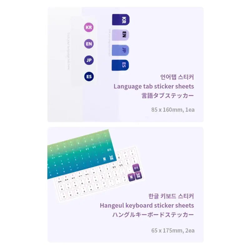 BTS - Learn! Korean with TinyTan - BTS - Album - Harumio