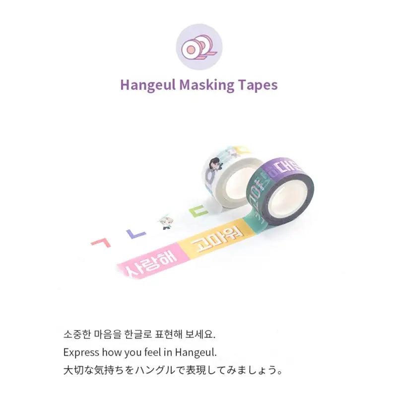 BTS - Learn! Korean with TinyTan - BTS - Album - Harumio