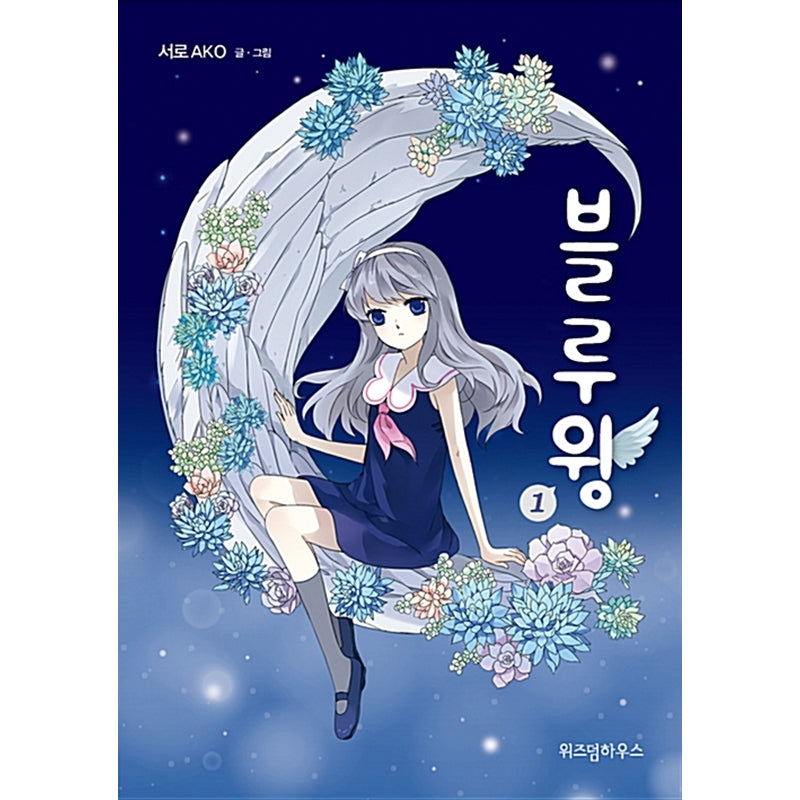 Blue Wings Manhwa