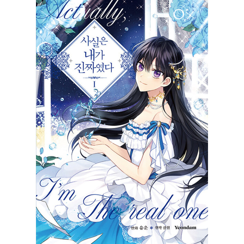 Actually, I'm The Real One - Manhwa