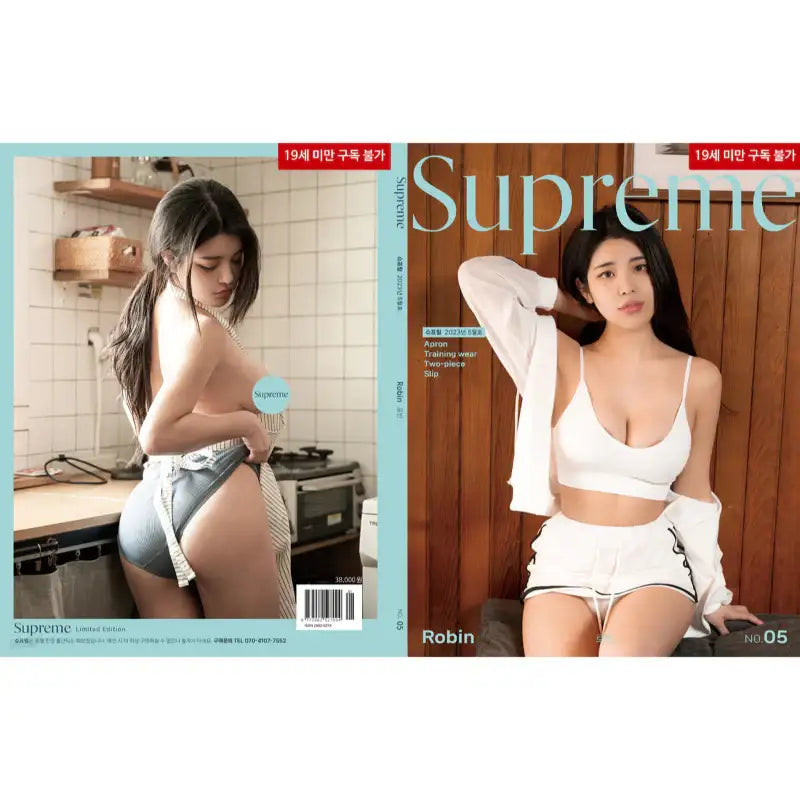 Supreme Photobook - Light Media - Magazine - Harumio