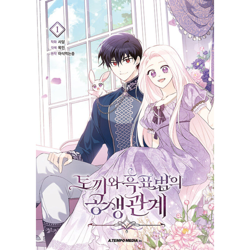 SALE - Little Rabbit And The Big Bad Leopard - Manhwa