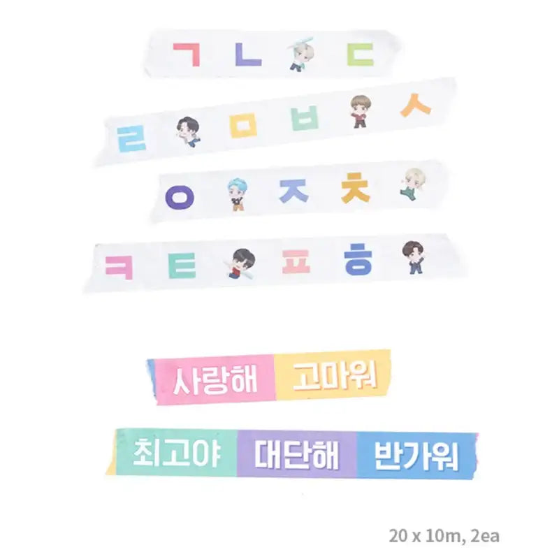 BTS - Learn! Korean with TinyTan - BTS - Album - Harumio