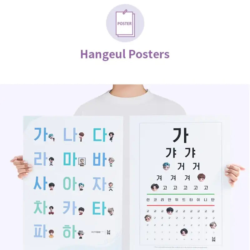 BTS - Learn! Korean with TinyTan - BTS - Album - Harumio
