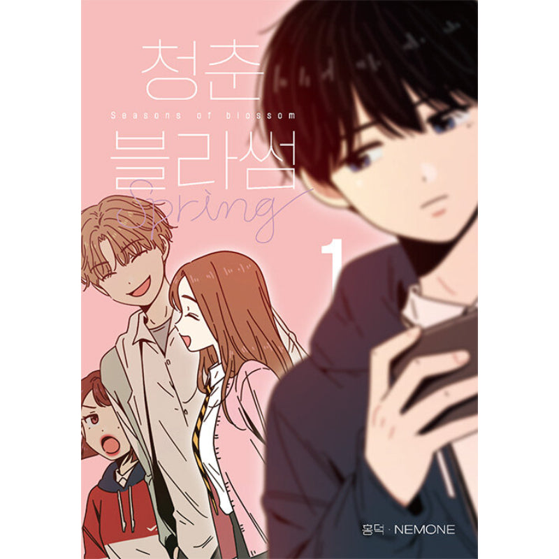 Seasons Of Blossom - Manhwa