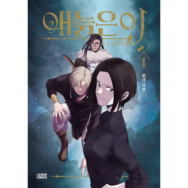 Gilgamesh - Manhwa - Lezhin - Manhwa - Harumio