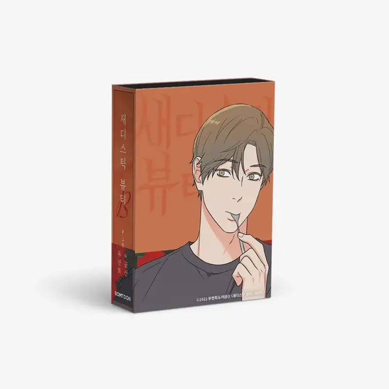 Sadistic Beauty: Side Story B - Collection Sticker - Lezhin - Stickers - Harumio