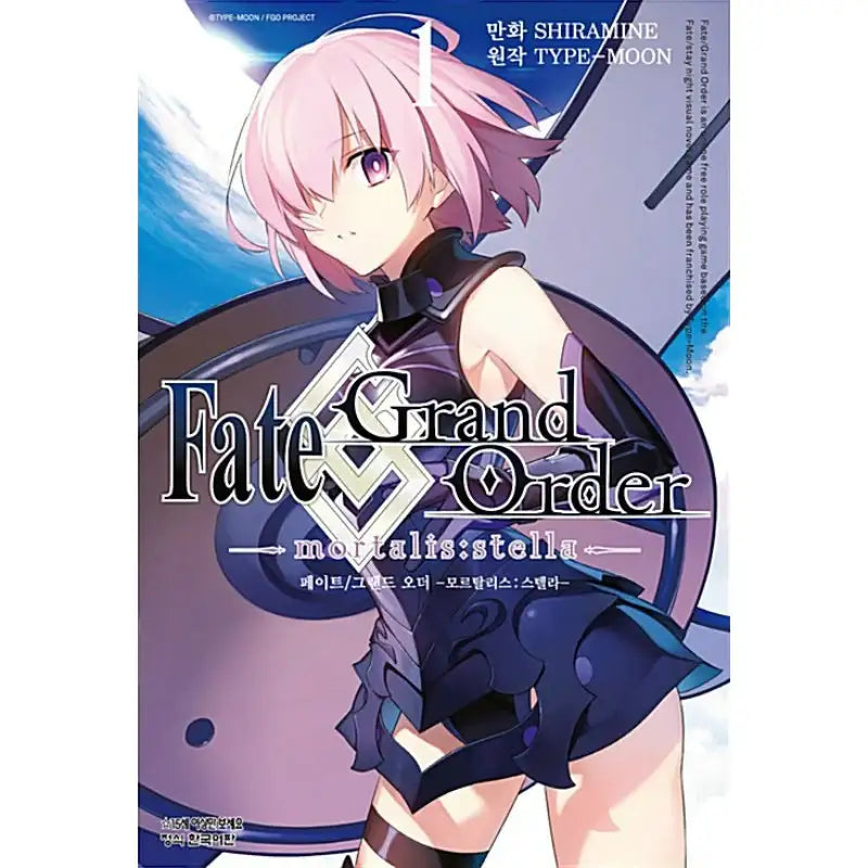 Fate/Grand Order -Mortalis:Stella- - Manhwa - Haksan Munhwasa - Manhwa - Harumio